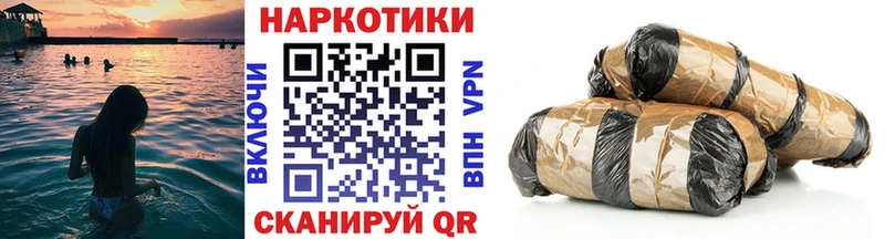 Хочу наркоту Артёмовск ГАШИШ СОЛЬ КОКАИН Меф мяу мяу АМФЕТАМИН Марихуана