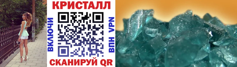 Амфетамин 97%  закладка  MEGA ТОР  Артёмовск 