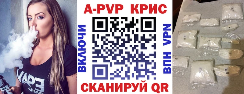 гидра маркетплейс Артёмовск Alfa_PVP Crystall