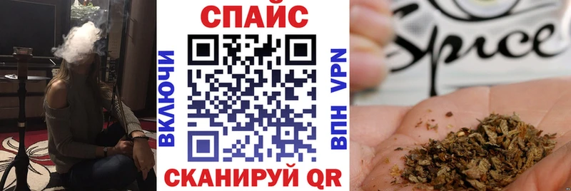 Бутират жидкий экстази  дарнет шоп  Артёмовск 
