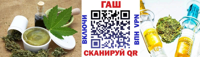 blacksprut ссылка закладка Артёмовск Cannafood конопля