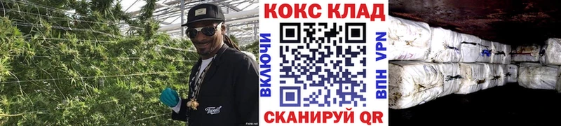 как найти   Артёмовск  Cocaine FishScale 