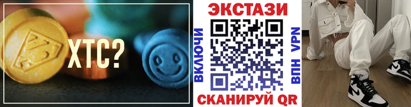 сколько стоит  Артёмовск  ЭКСТАЗИ Punisher 