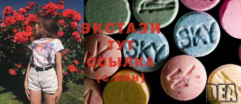 KRAKEN tor  хочу   Артёмовск  ЭКСТАЗИ MDMA 