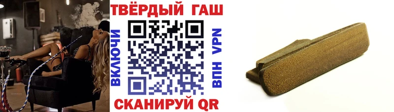 закладки  Артёмовск  нарко площадка Telegram  ГАШ убойный 