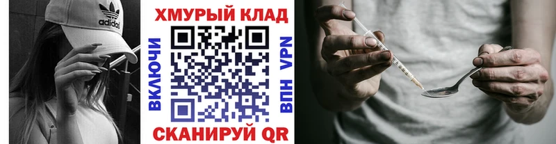 Героин Heroin  Артёмовск 