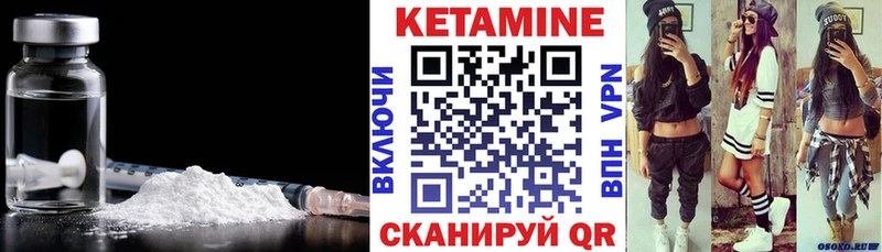 кракен зеркало  Артёмовск  КЕТАМИН ketamine 