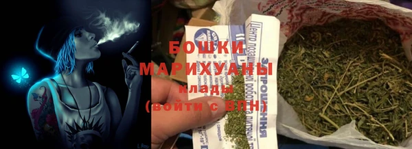 кокаин Осташков