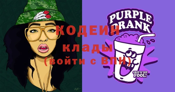 скорость Осинники