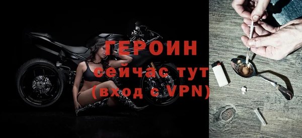 кокаин Осташков