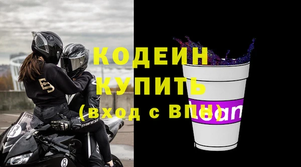 скорость Осинники