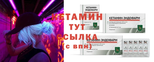 кокаин Осташков