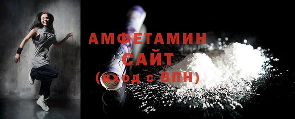 скорость Осинники