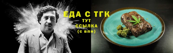 скорость Осинники