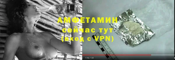 бутират Шилка