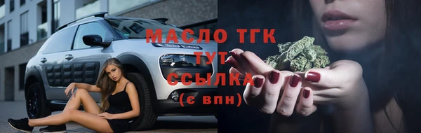 синтетический гашиш Нязепетровск