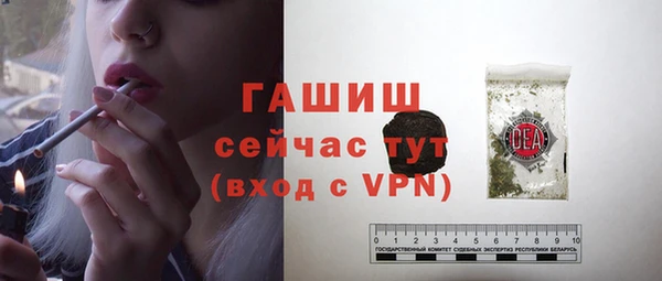 скорость Осинники