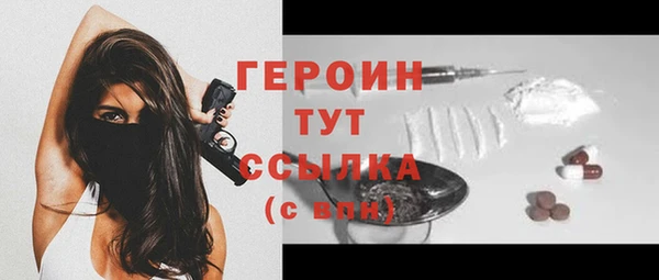 кокаин Осташков