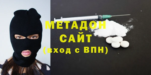 кокаин Осташков