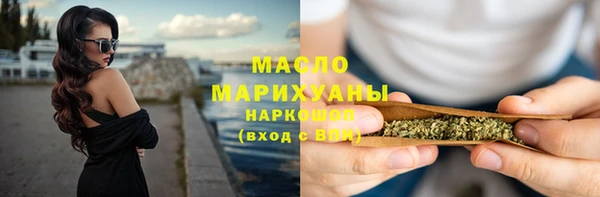 скорость Осинники