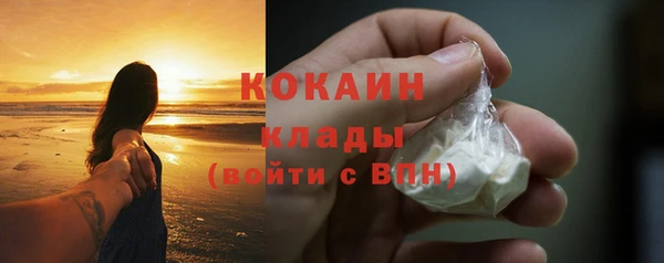 кокаин Осташков