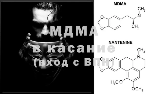 прущая мука Вязники