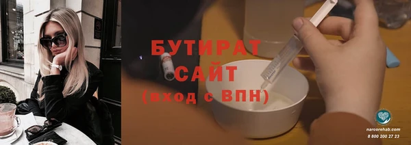 прущая мука Вязники