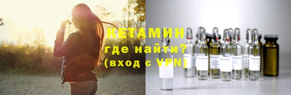 кокаин Осташков