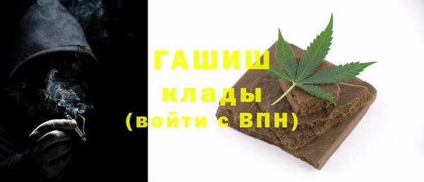 скорость Осинники