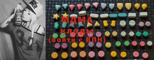 кокаин Осташков