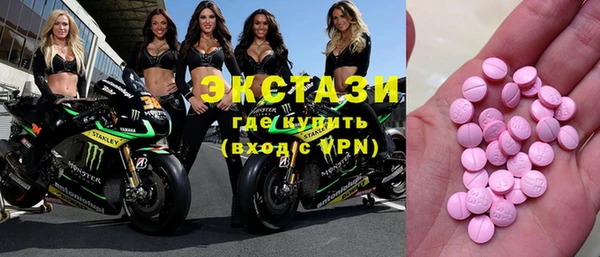 кокаин Осташков