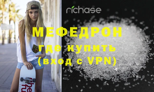кокаин Осташков