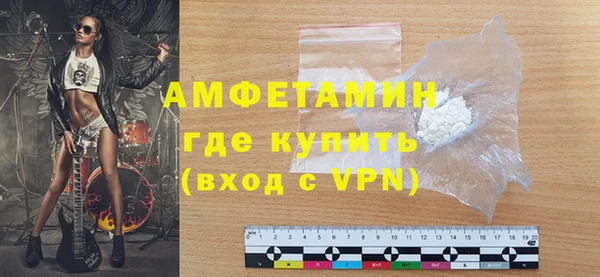 скорость Осинники
