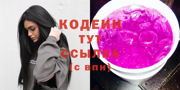 кокаин Осташков
