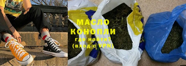 скорость Осинники