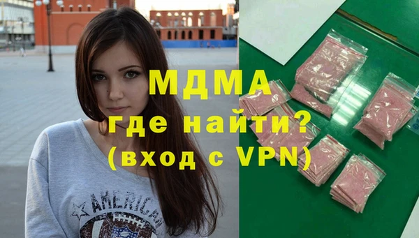 скорость Осинники