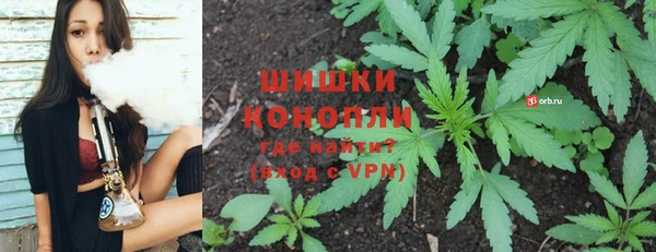 скорость Осинники