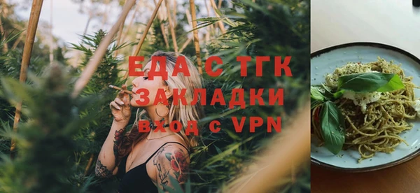 скорость Осинники