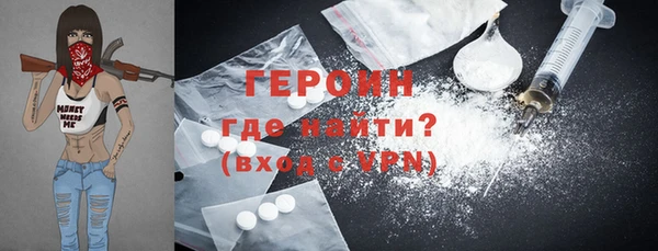 скорость Осинники
