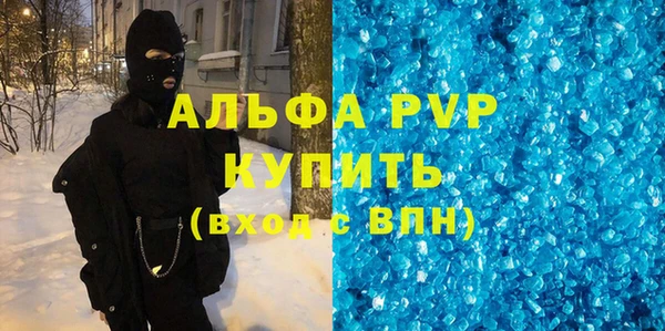 скорость Осинники