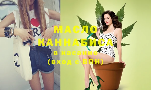мефедрон мука Нягань