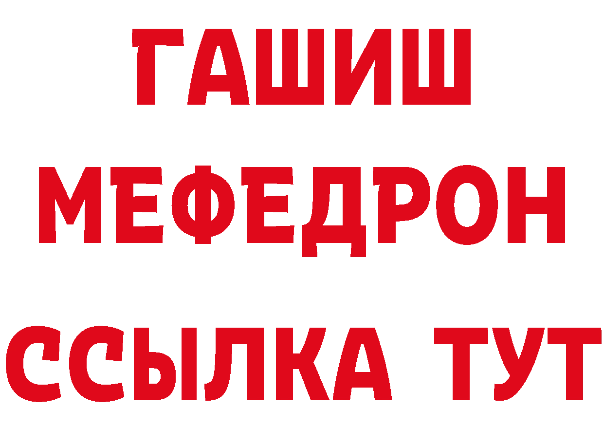 Cannafood марихуана зеркало нарко площадка гидра Артёмовск