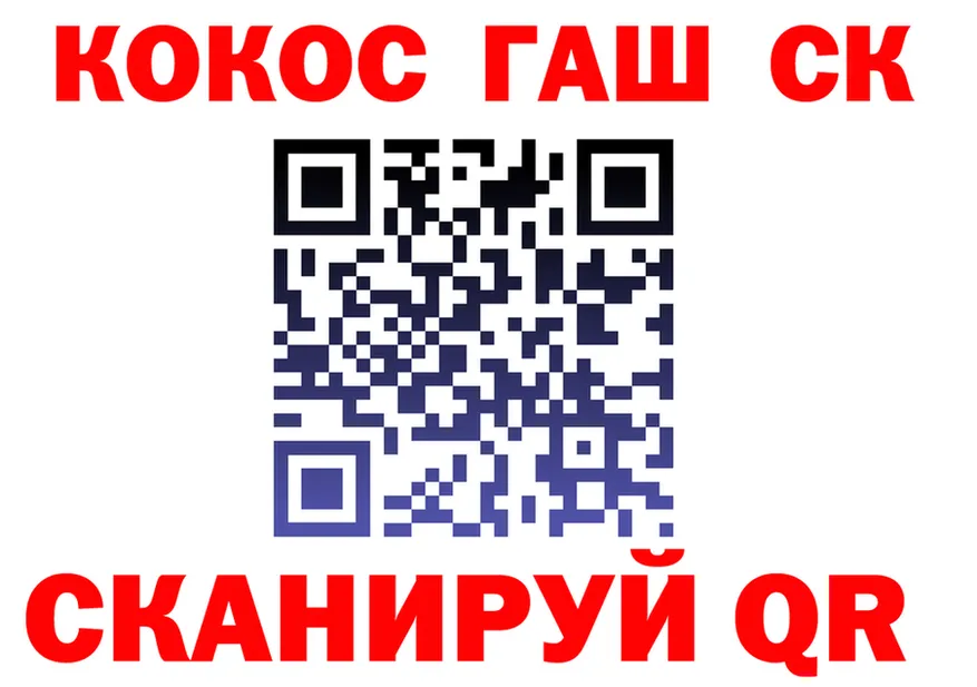 COCAIN FishScale сайт shop hydra Артёмовск