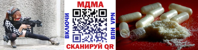 blacksprut ТОР  Артёмовск  МДМА молли 