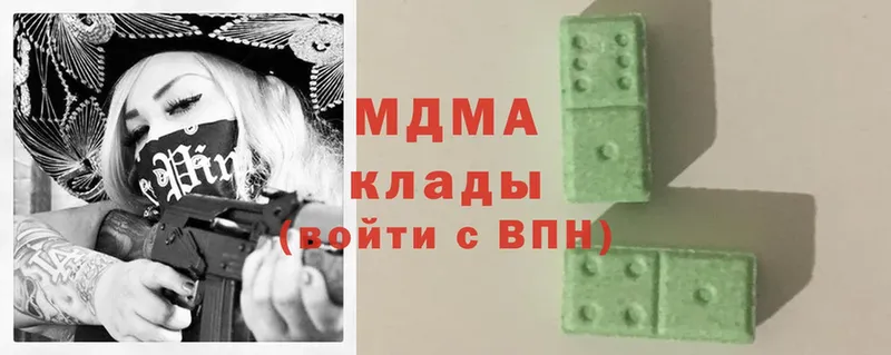 MDMA VHQ Артёмовск