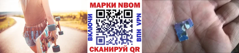 Наркотические марки 1,5мг  что такое наркотик  Артёмовск 