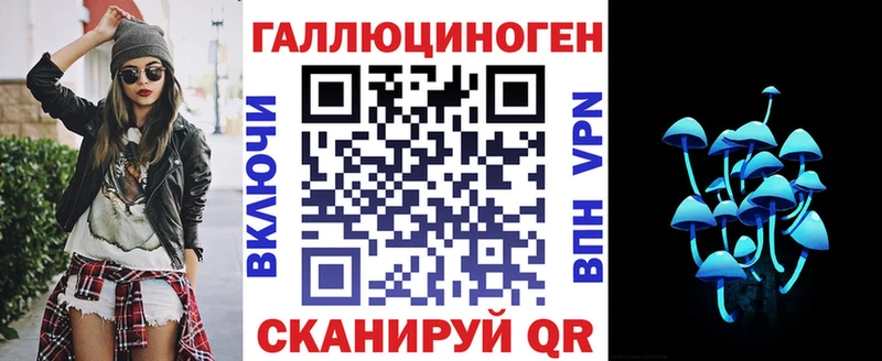 Галлюциногенные грибы Psilocybine cubensis  кракен зеркало  Артёмовск 